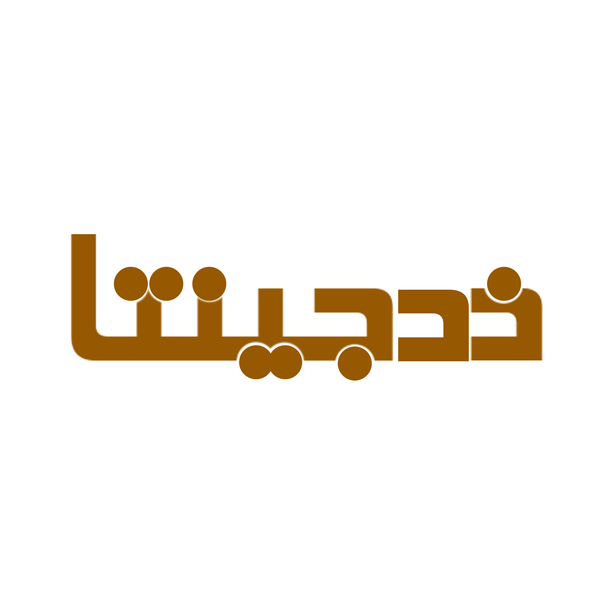 المهندس الزراعي السيد عبادي